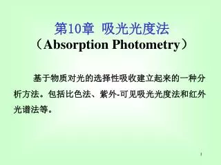 slide1