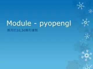 module pyopengl