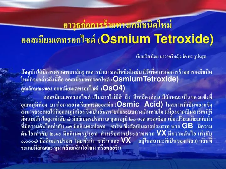 osmium tetroxide