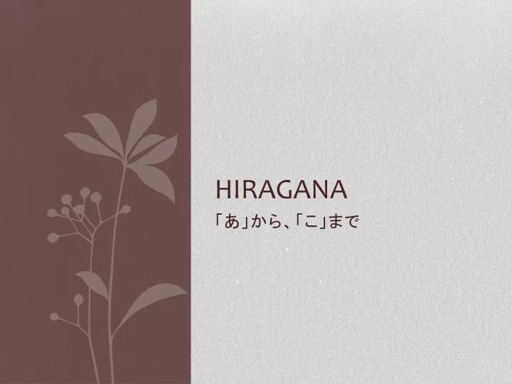 hiragana