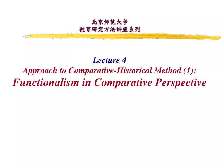 lecture 4 approach to comparative historical method 1 functionalism in comparative perspective