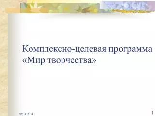 slide1