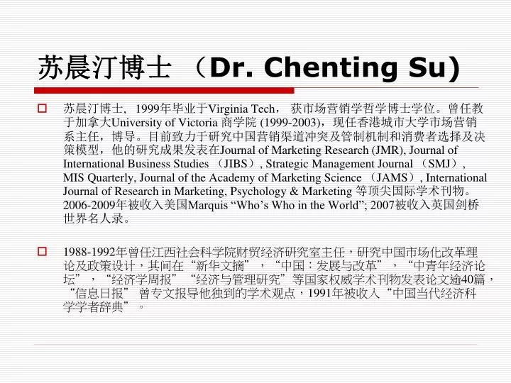 dr chenting su