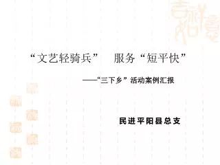 slide1