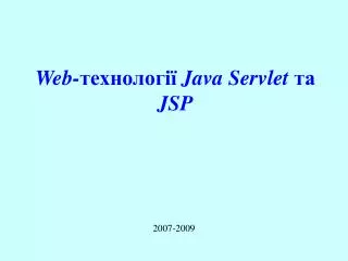 web java servlet jsp