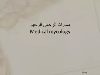 ??? ???? ?????? ?????? Medical mycology