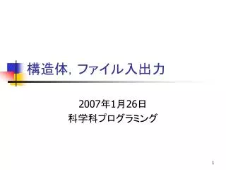 slide1