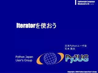 iterator