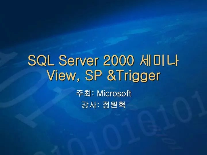 sql server 2000 view sp trigger