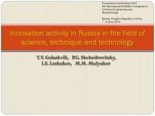 Innovation activity in Russia in the field of science, technique and technology