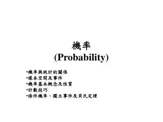 probability