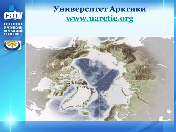 www uarctic org