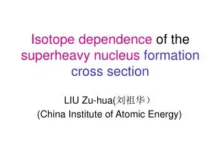 Isotope dependence of the superheavy nucleus formation cross section
