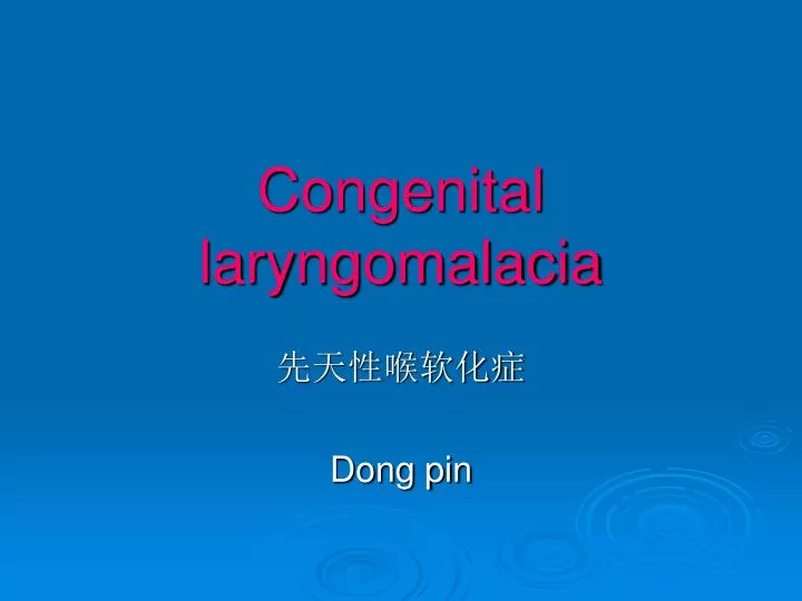 congenital laryngomalacia