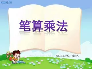 slide1