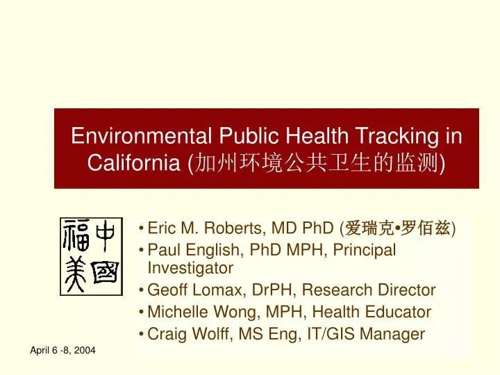 environmental public health tracking in california