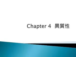 chapter 4