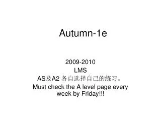 autumn 1e