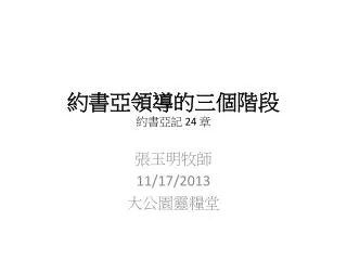 slide1