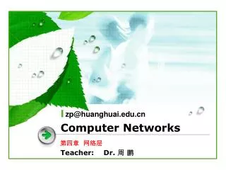 computer networks