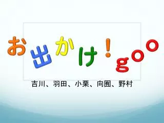 slide1