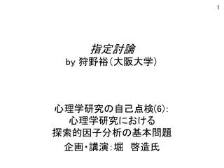 slide1