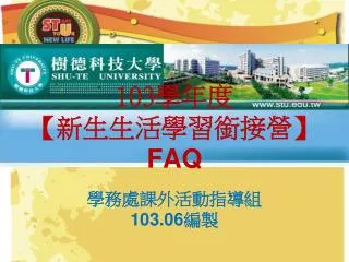 103 faq 103 06