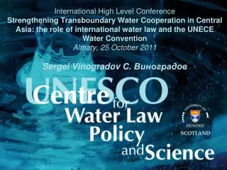 ????????????? ?????? ????? International Water Law