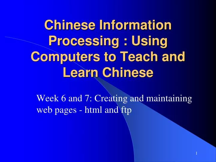chinese information processing using computers to teach and learn chinese