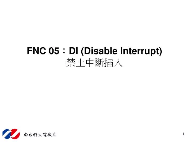 fnc 05 di disable interrupt