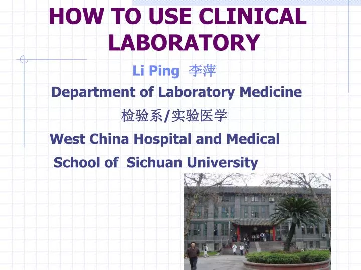 how to use clinical laboratory