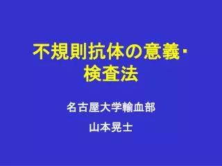 slide1