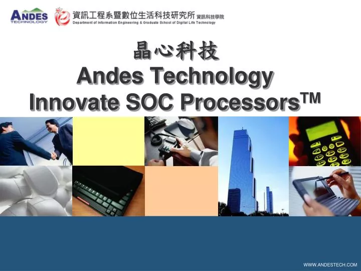 andes technology innovate soc processors tm
