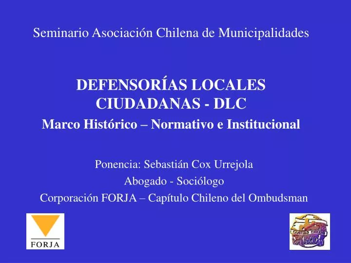 seminario asociaci n chilena de municipalidades