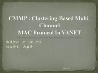 CMMP : Clustering-Based Multi-Channel MAC Protocol In VANET