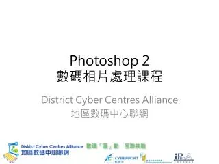 photoshop 2
