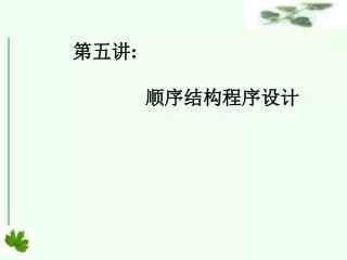 slide1