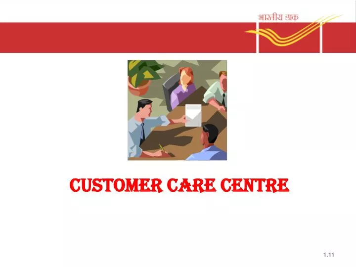 customer care centre