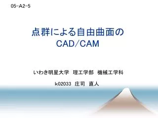 cad cam