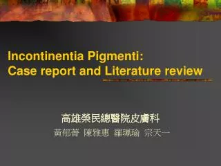 Incontinentia Pigmenti: Case report and Literature review