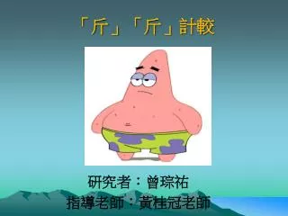 slide1