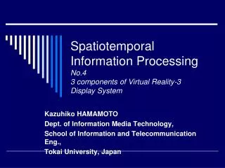 Spatiotemporal Information Processing No.4 3 components of Virtual Reality-3 Display System