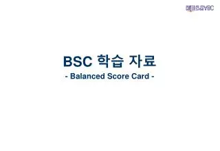 bsc balanced score card