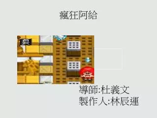 slide1