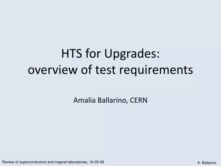 hts for upgrades overview of test requirements