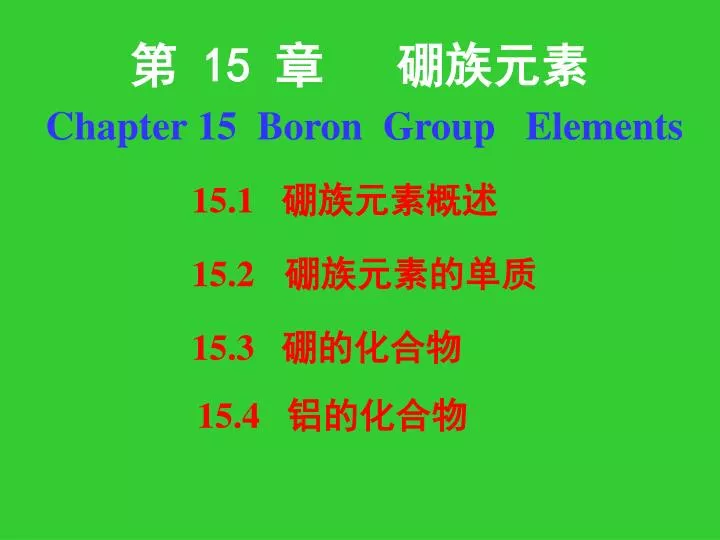 15 chapter 15 boron group elements