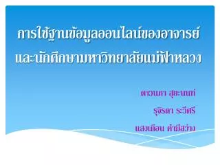 slide1