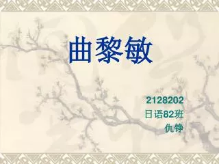 slide1