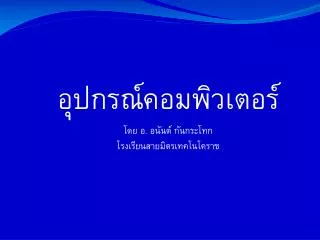 slide1