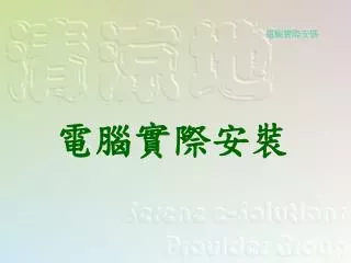 slide1